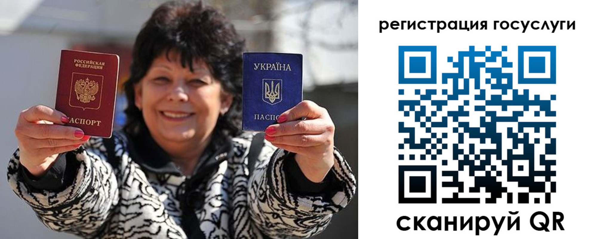 временная прописка в Дагестане