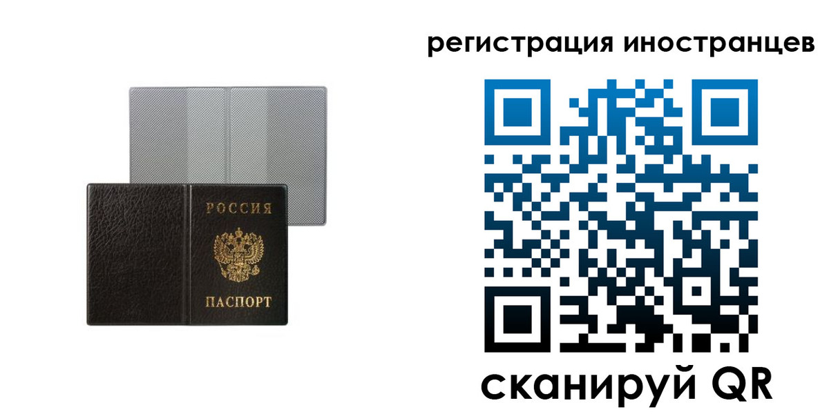 пропишу в квартире в Дагестане